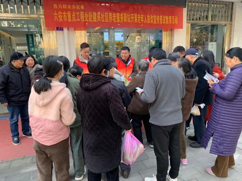 反诈宣传进社区，守好群众“钱袋子”
