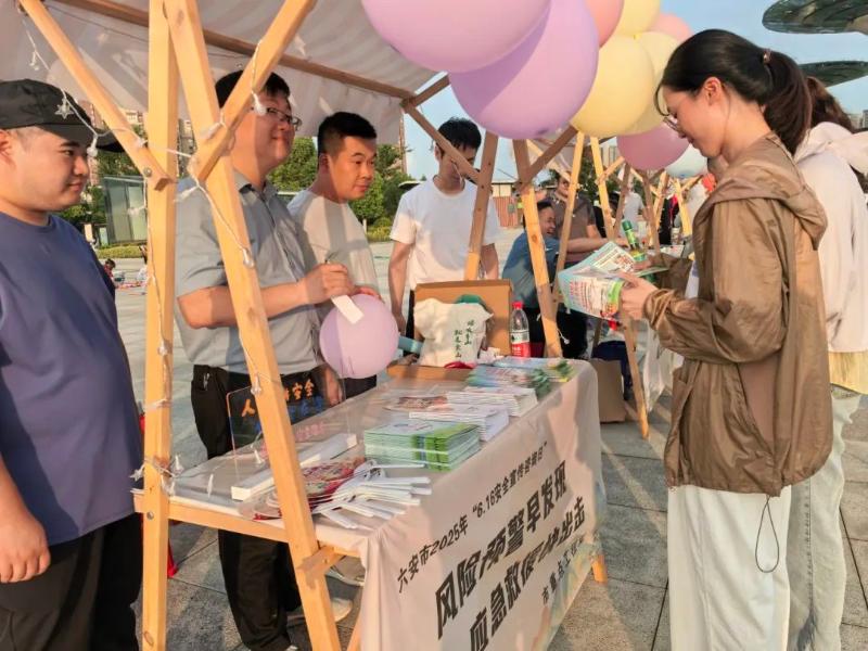 市重点工程处积极参加安全生产咨询日宣传活动