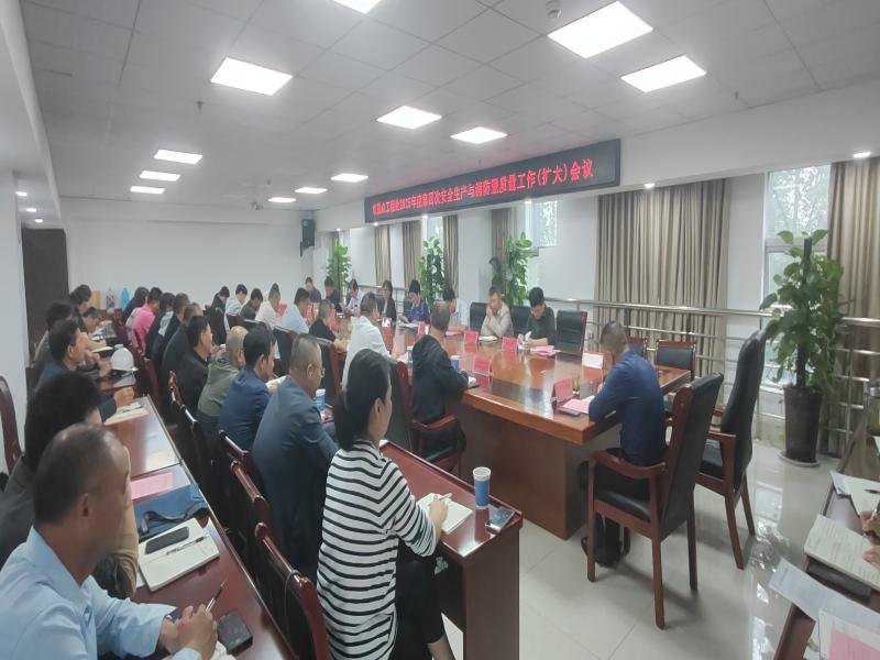 市重点工程处召开2025年度第四次安全生产与消防暨质量工作会议