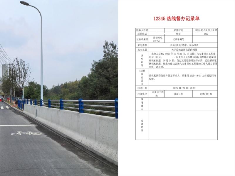 市重点工程处用心用情解决群众关切