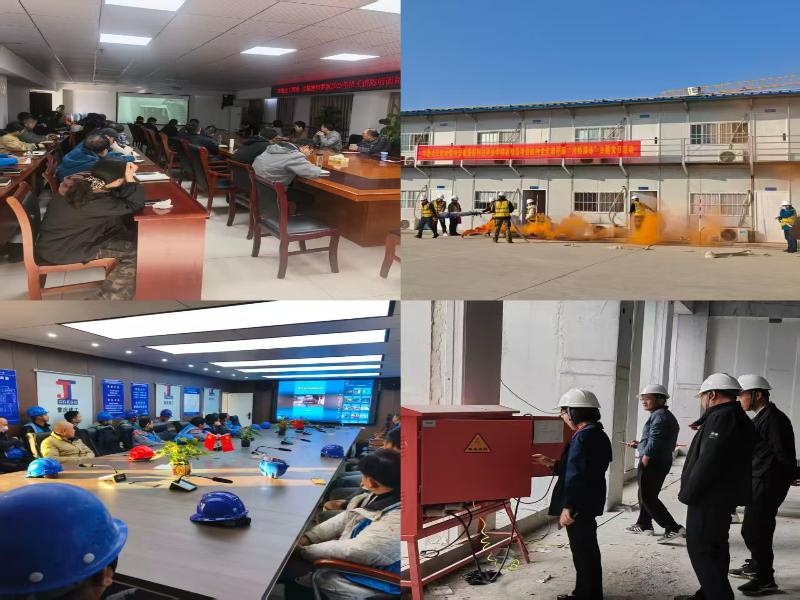 市重点工程处突出“谋、宣、练、查”扎实开展消防宣传月活动