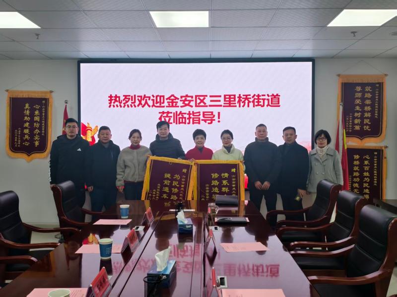 锦旗致谢赞民生 畅通道路暖民心--市重点工程长安北路改造项目获属地街道社区赠旗点赞