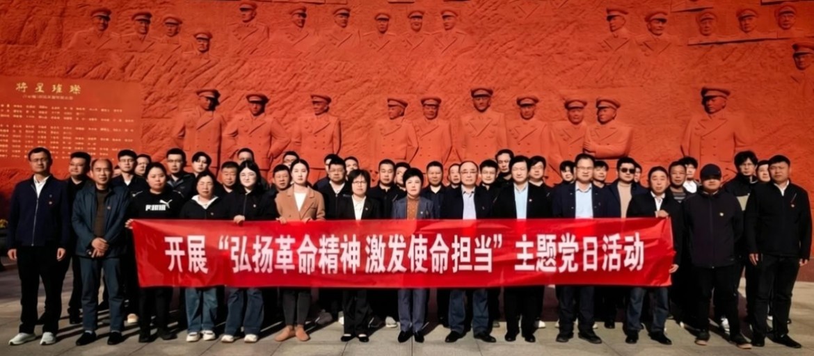 市重点工程处开展清明祭扫主题党日活动