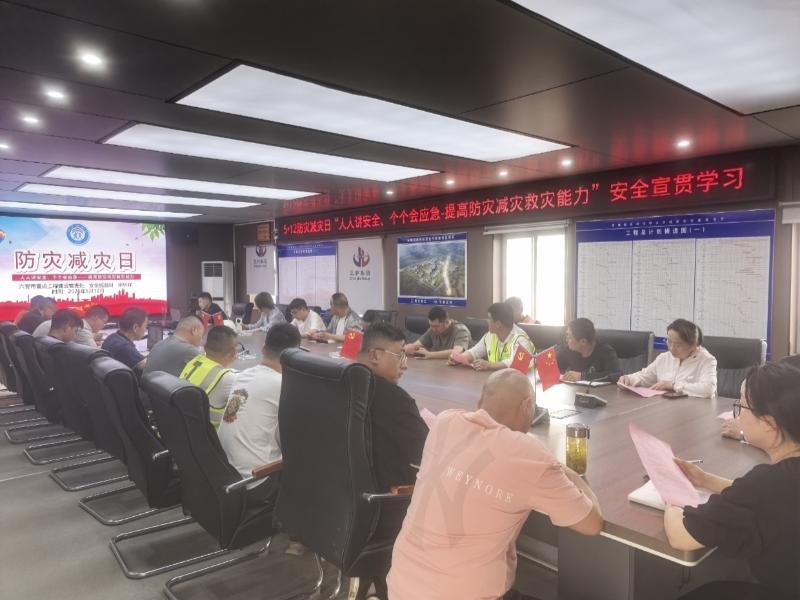 市重点工程处开展“512防灾减灾日”主题宣传演练活动