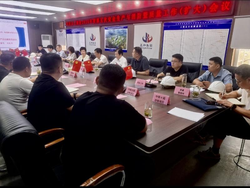 市重点工程处召开2026年度第五次安全生产与消防暨质量工作现场会