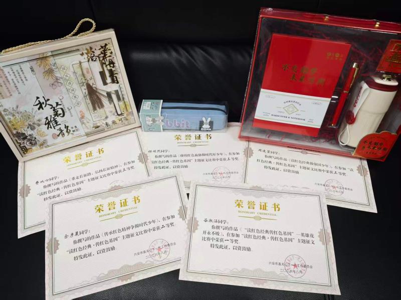 传承红色经典 赓续红色血脉--市重点工程处在市直关工委主题征文比赛中喜获佳绩